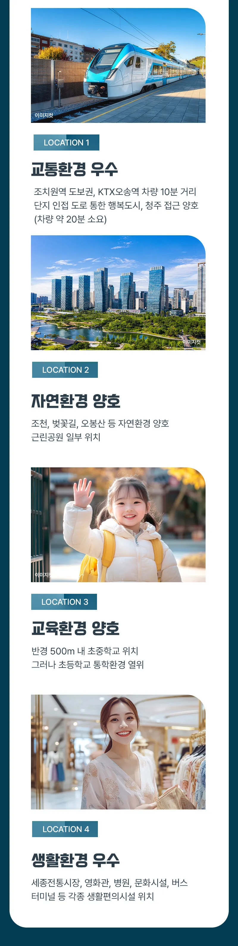 프리미엄