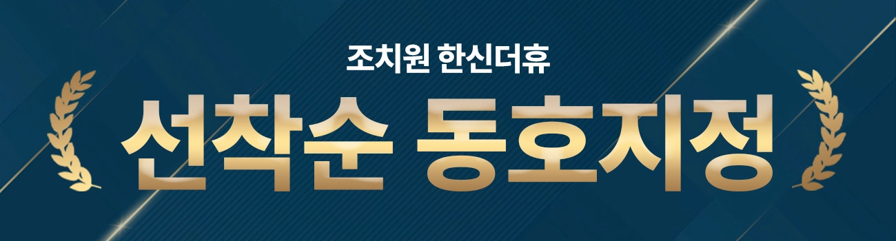 유닛이미지1